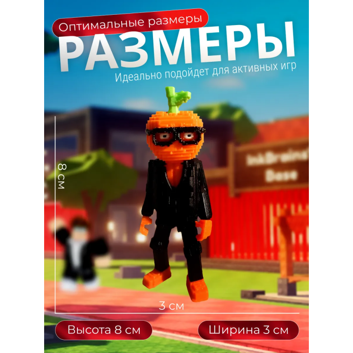 укради брейнрот игрушка appelini