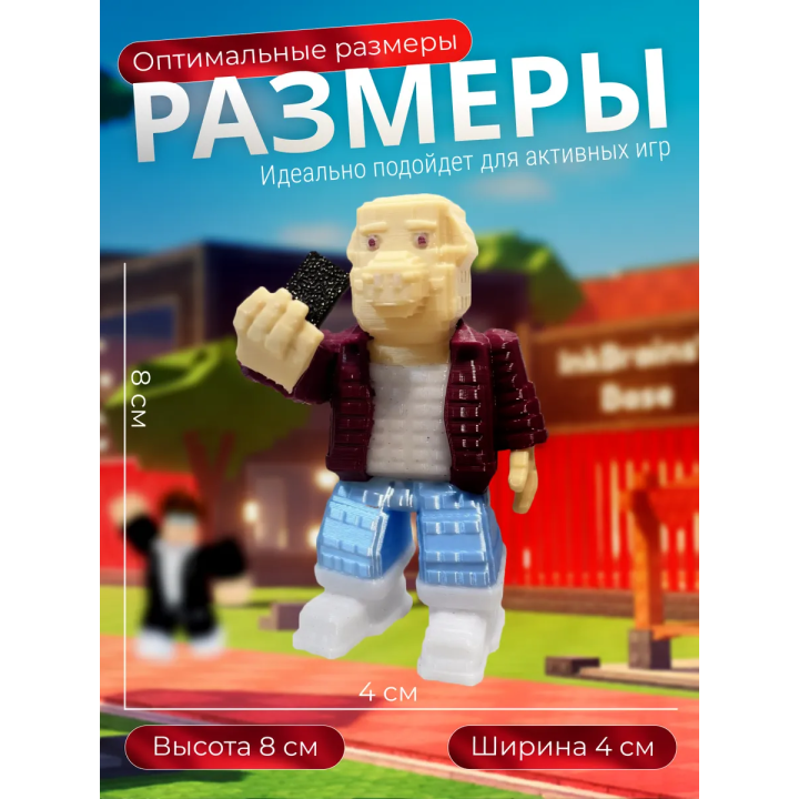 укради брейнрот игрушка John Pork