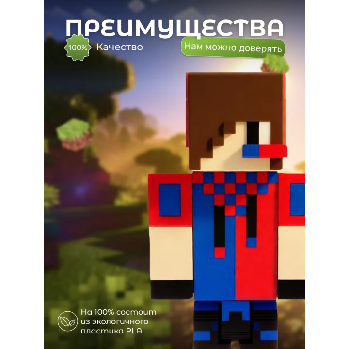 Компот minecraft старый скин