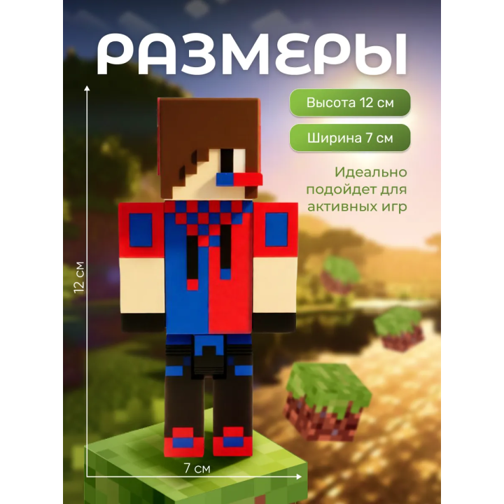 Компот minecraft старый скин