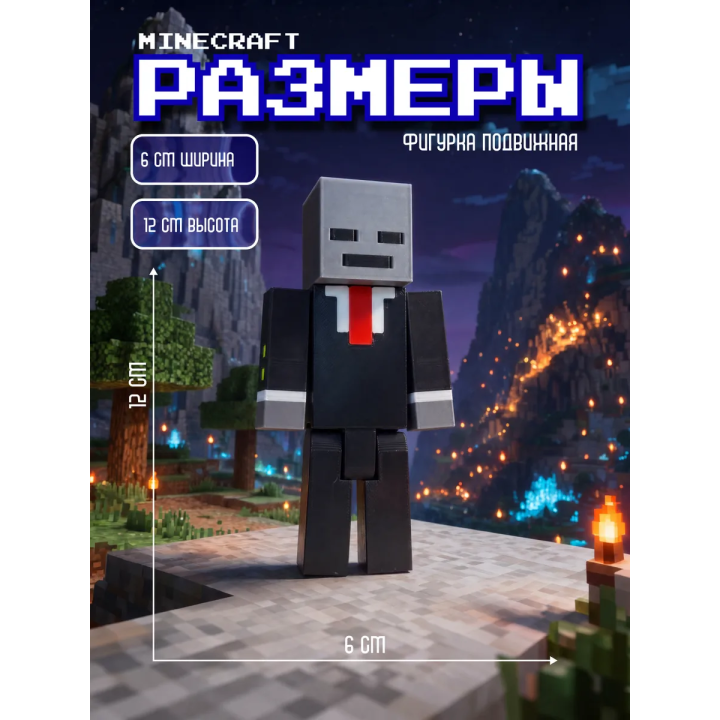Grox minecraft подвижный