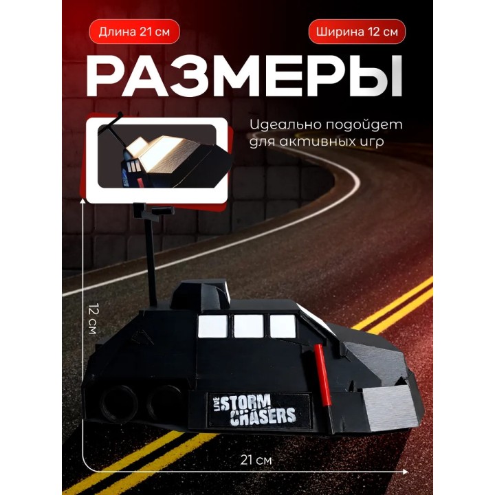 tiv 2 перехватчик большой размер