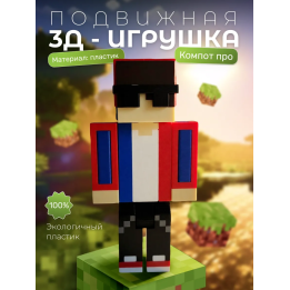 компот minecraft про