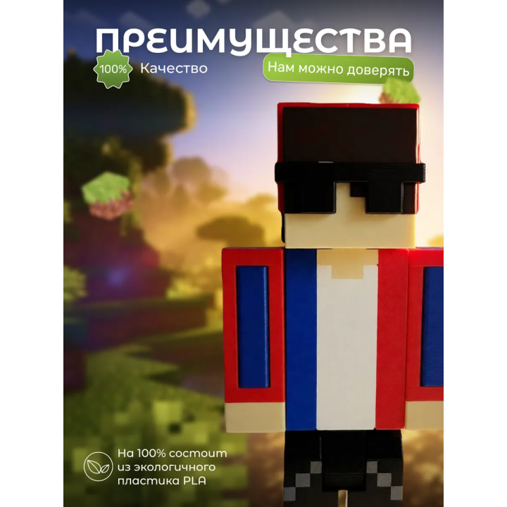 компот minecraft про
