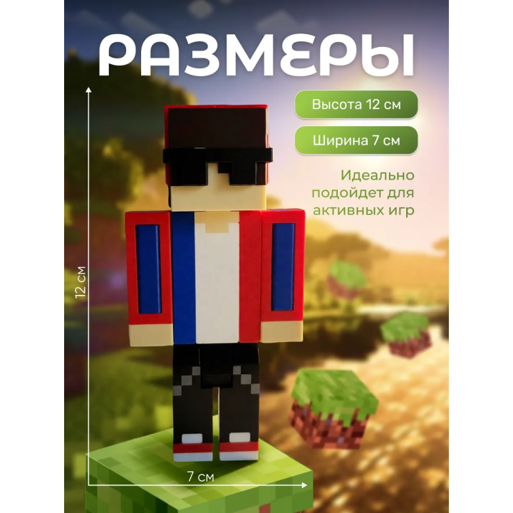 компот minecraft про