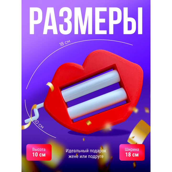 губозакаточная машинка прикол