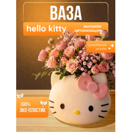 ваза hello kitty