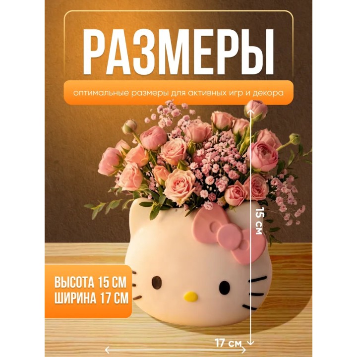 ваза hello kitty