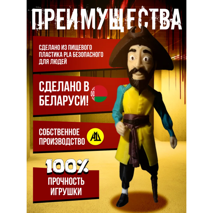 капитан кларк закулисье