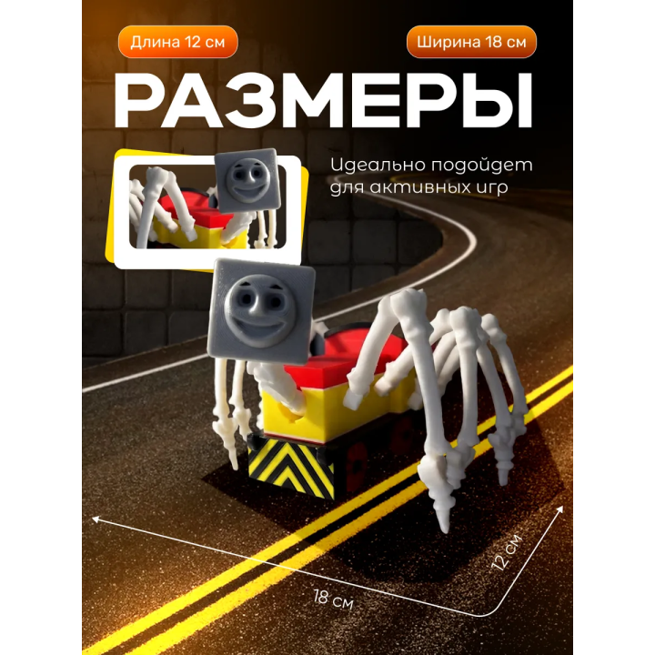 томас паровозик игрушка дарт