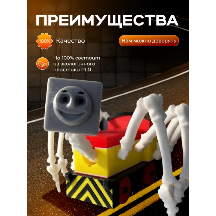 томас паровозик игрушка дарт