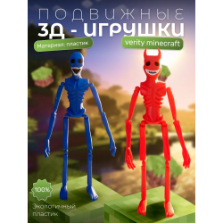 верити verity minecraft игрушка 10 набор