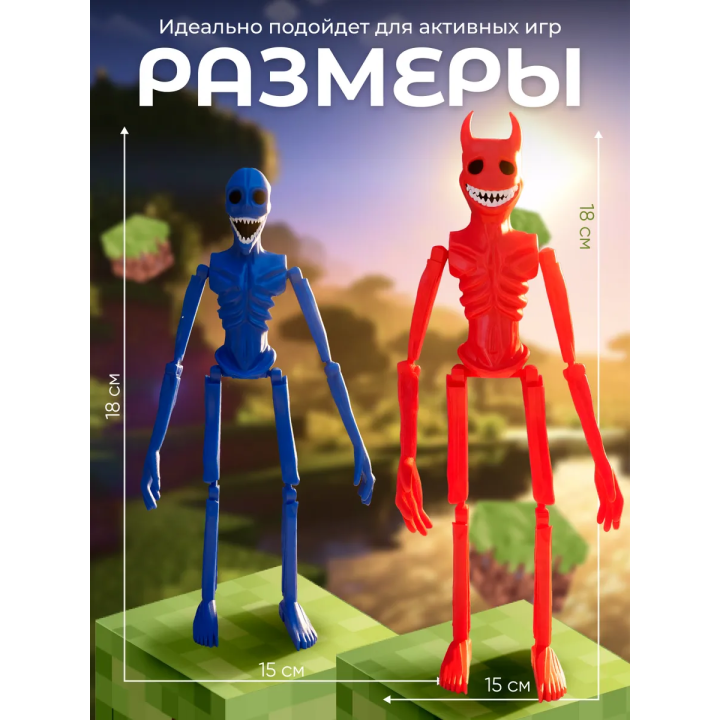 верити verity minecraft игрушка 10 набор
