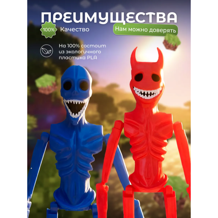 верити verity minecraft игрушка 10 набор