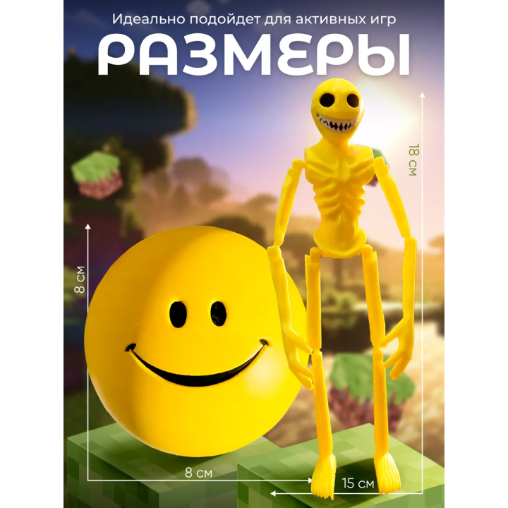верити verity minecraft игрушка 8 набор
