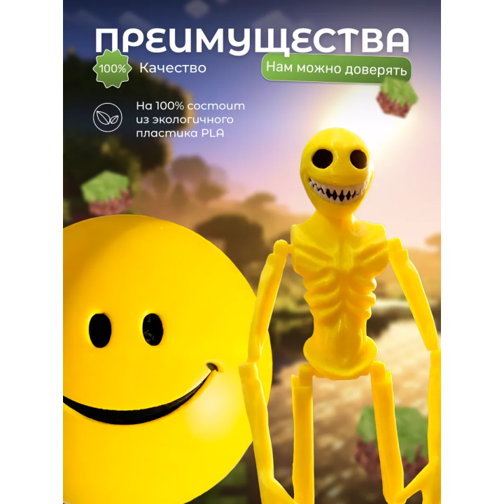 верити verity minecraft игрушка 8 набор