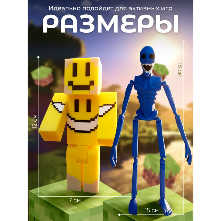верити verity minecraft игрушка 9 набор