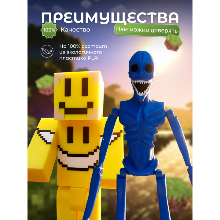 верити verity minecraft игрушка 9 набор