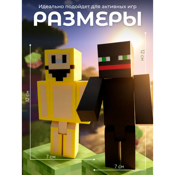 верити игрушка minecraft thatmob набор