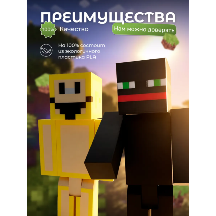 верити игрушка minecraft thatmob набор