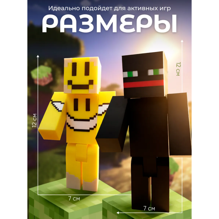 верити игрушка minecraft thatmob набор