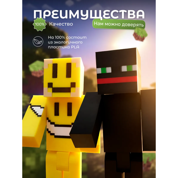 верити игрушка minecraft thatmob набор