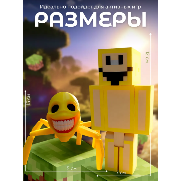Верити minecraft скин 2 набор