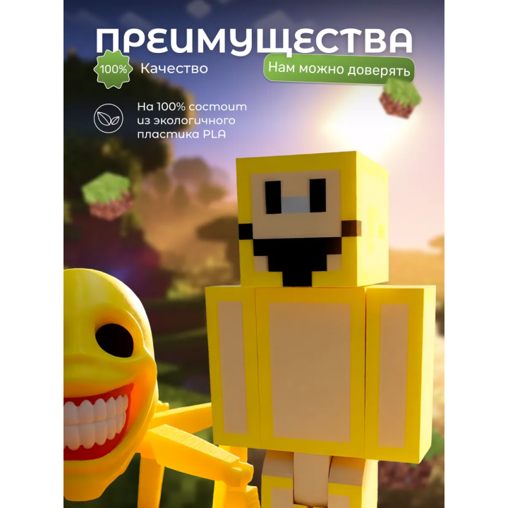 Верити minecraft скин 2 набор
