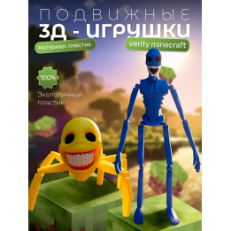 верити verity minecraft игрушка 9 набор