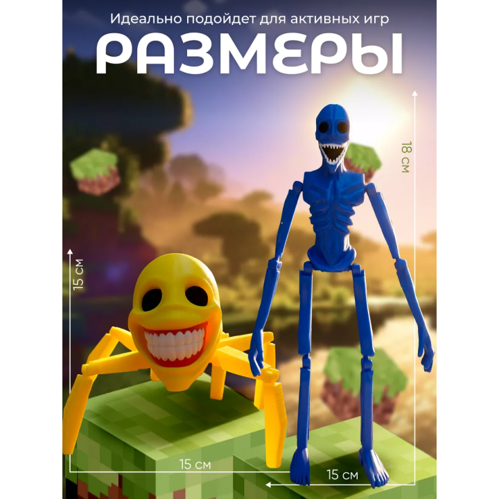 верити verity minecraft игрушка 9 набор