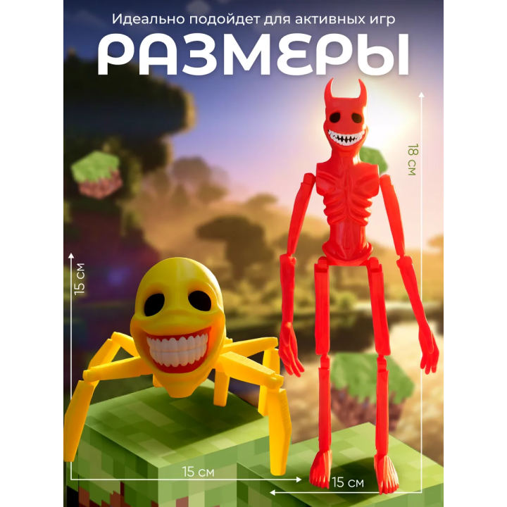 верити verity minecraft игрушка 10 набор