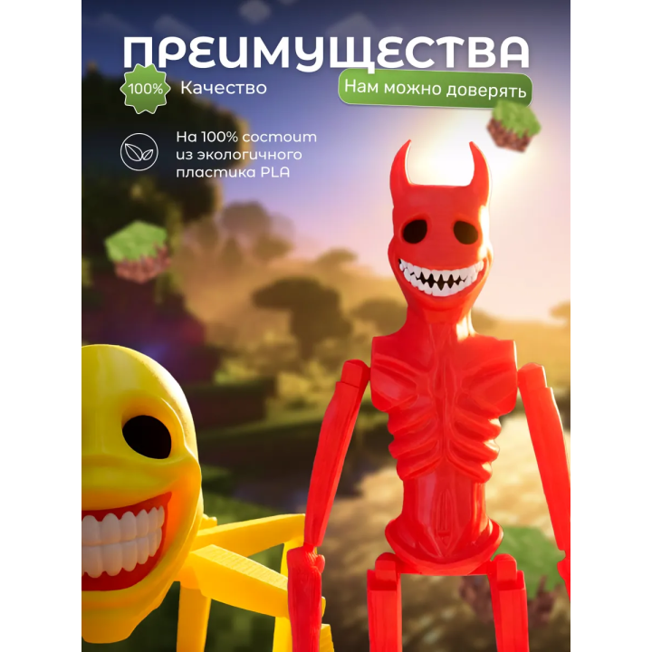 верити verity minecraft игрушка 10 набор