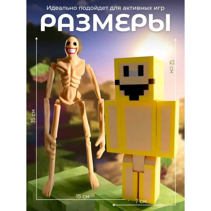 Верити minecraft скин 2 набор