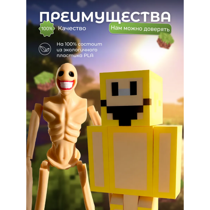 Верити minecraft скин 2 набор