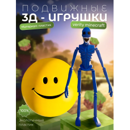 верити verity minecraft игрушка 9 набор