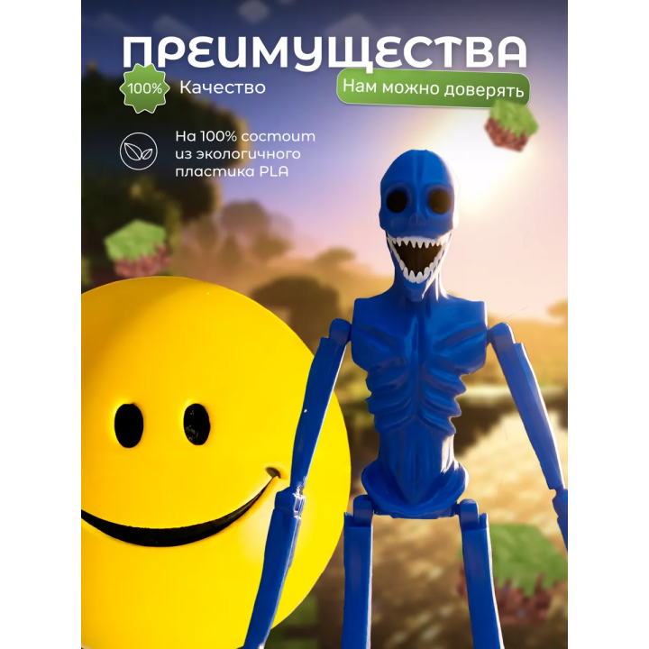 верити verity minecraft игрушка 9 набор
