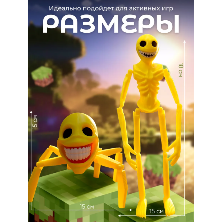 верити verity minecraft игрушка 8 набор