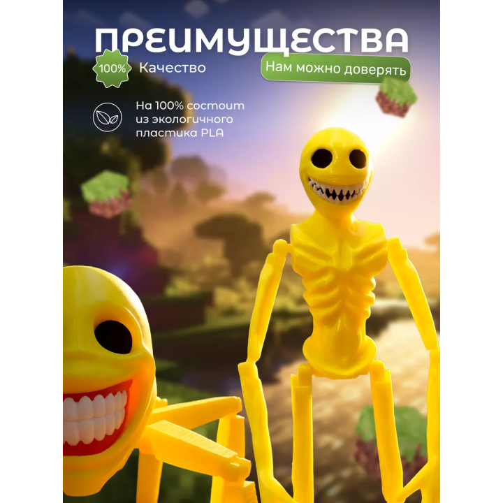 верити verity minecraft игрушка 8 набор