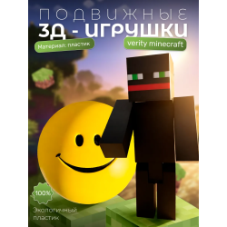 верити игрушка minecraft thatmob набор