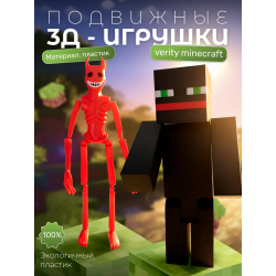 верити игрушка minecraft thatmob набор