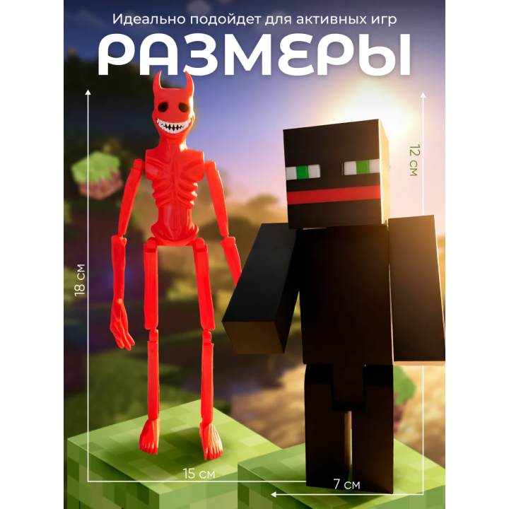 верити игрушка minecraft thatmob набор
