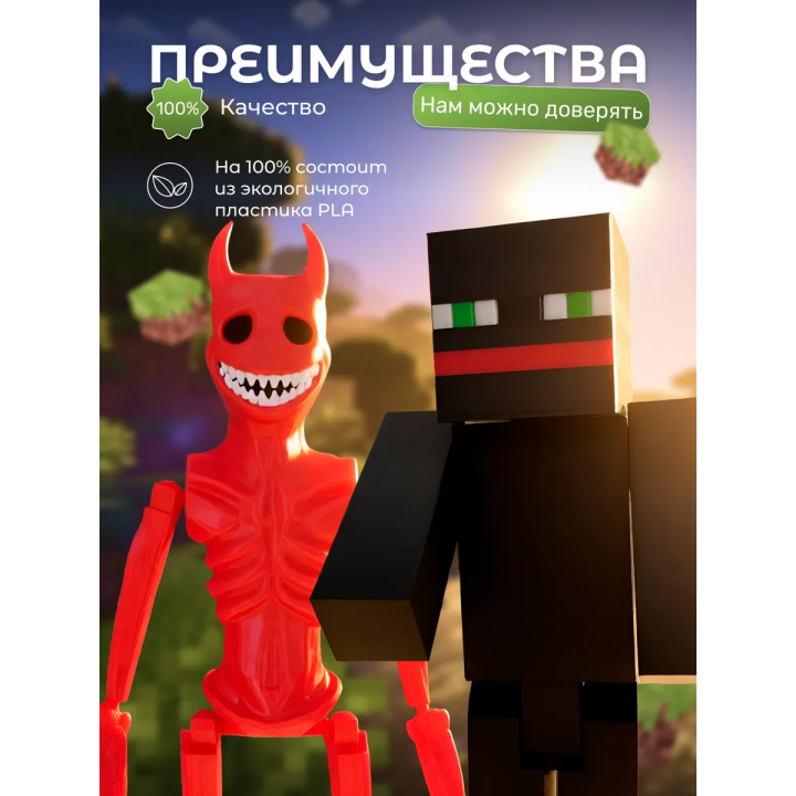 верити игрушка minecraft thatmob набор