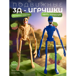 верити verity minecraft игрушка 9 набор