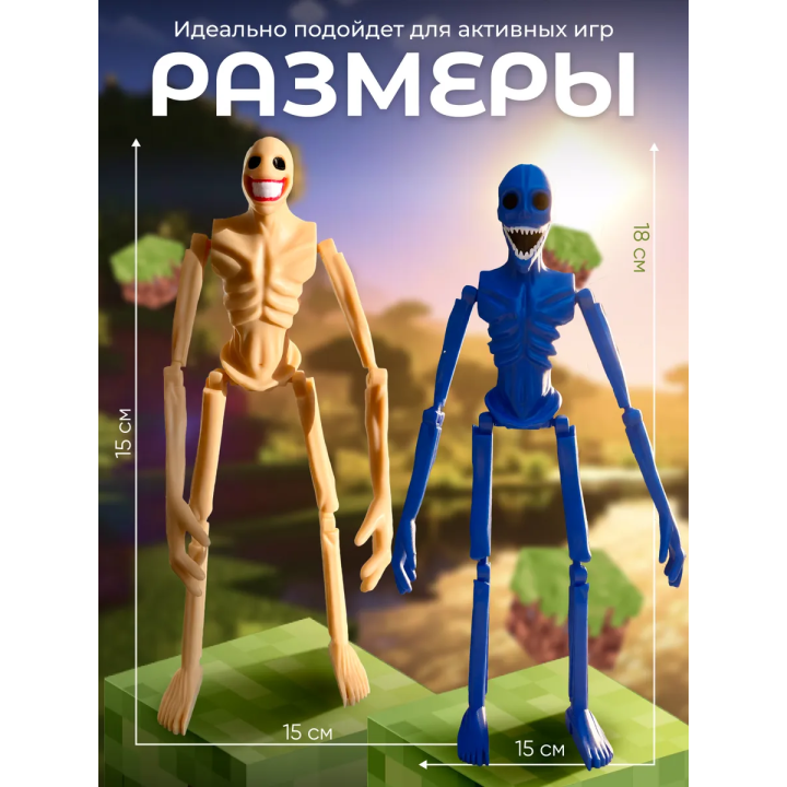 верити verity minecraft игрушка 9 набор