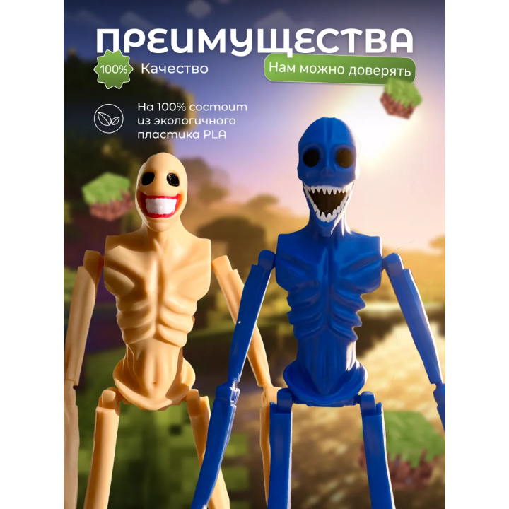 верити verity minecraft игрушка 9 набор
