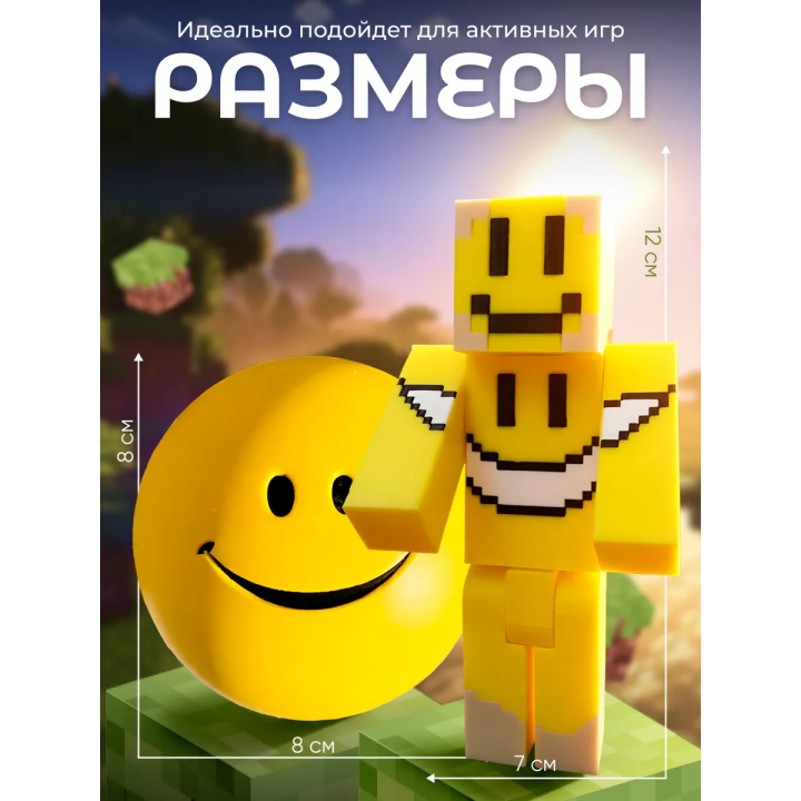 Верити minecraft скин набор