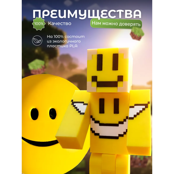 Верити minecraft скин набор