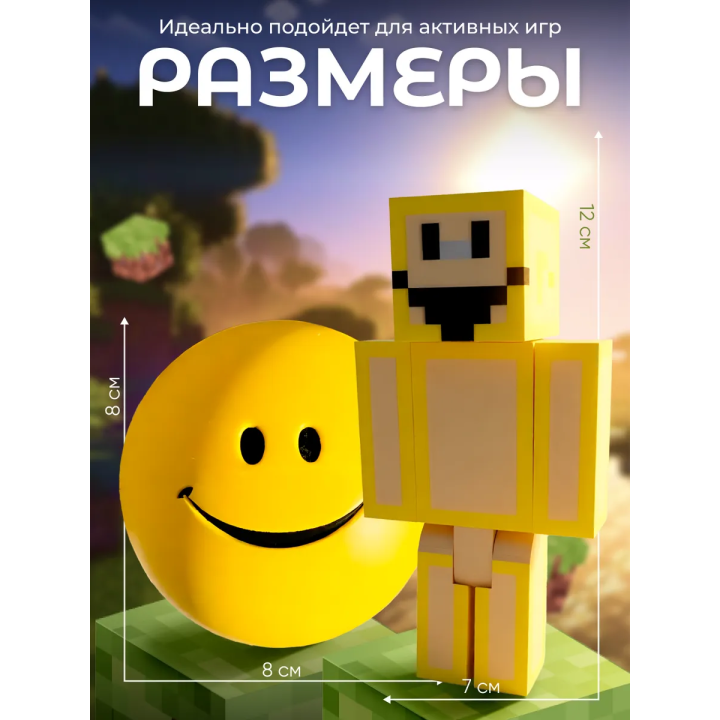 Верити minecraft скин 2 набор