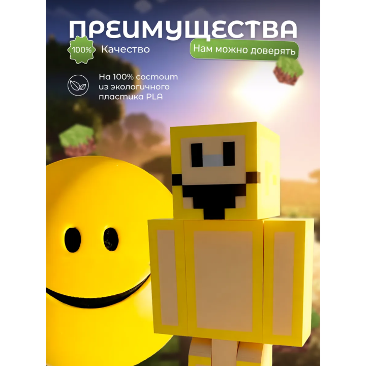 Верити minecraft скин 2 набор