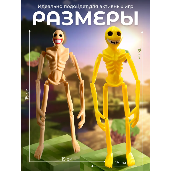 верити verity minecraft игрушка 8 набор